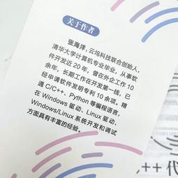2【電腦2023】代碼的藝術：用工程思維驅動軟件開發（必讀經典簡裝本） 歷史價格詳細信息