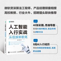 2【電腦2023】人工智能開發叢書--Scikit-learn機器學習高級進階 歷史價格詳細信息