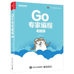 2【電腦2023】Go程序開發實戰寶典 歷史價格詳細信息