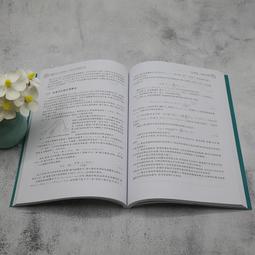 2【電腦2023】電腦入門基礎教程（Windows 11+Office 2021）21世紀新概念全能實戰教程 鳳凰高新 歷史價格詳細信息