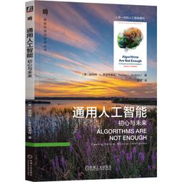 2【電腦2023】人工智能開發叢書--Scikit-learn機器學習高級進階 歷史價格詳細信息