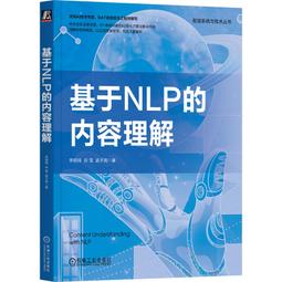2【電腦2023】基於大數據的中國互聯網治理與政策分析研究 歷史價格詳細信息
