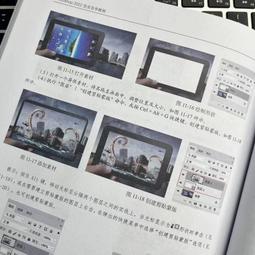 2【電腦2022】Photoshop電商設計與裝修從新手到高手 歷史價格詳細信息