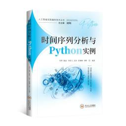 2【電腦2023】Python編程從零開始學（視頻教學版） 歷史價格詳細信息