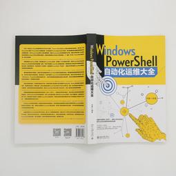 2 自然科學 化石：遠古的饋贈 代尋書 歷史價格詳細信息
