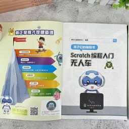 2【電腦2023】電腦入門基礎教程（Windows 11+Office 2021）21世紀新概念全能實戰教程 鳳凰高新 歷史價格詳細信息