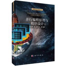 【電腦程設】9成新 精通正規表達式 三版  | Jeffrey E.F. Friedl原著 | Regex推廣小組譯 歷史價格詳細信息