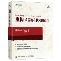 2【電腦2023】代碼的藝術：用工程思維驅動軟件開發（必讀經典簡裝本） 歷史價格詳細信息