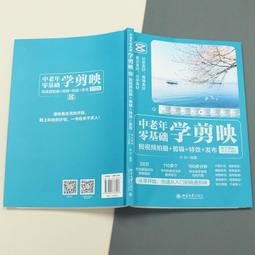 2【電腦2023】零基礎看圖學編程：Scratch Jr兒童趣味編程入門 歷史價格詳細信息