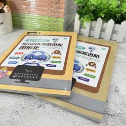 2【電腦2023】程序員面試金典（第6版&middot;修訂版） 歷史價格詳細信息