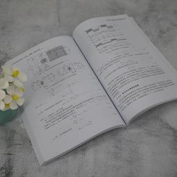 電力電子學圖鑑：電的原理、運作機制、生活應用……從零開始看懂推動世界的科技！ 歷史價格詳細信息