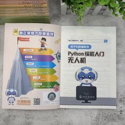 2【電腦2023】電腦入門基礎教程（Windows 11+Office 2021）21世紀新概念全能實戰教程 鳳凰高新 歷史價格詳細信息