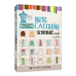 2【電腦2023】cad cam cae完全自學教程中文版Mastercam2022數控加工從入門到精通 實戰案例視頻 歷史價格詳細信息