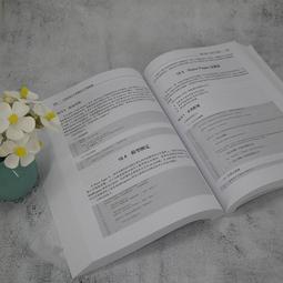 2【電腦2023】開源地理信息系統QGIS空間分析教程 歷史價格詳細信息