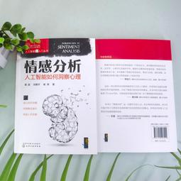 2【電腦2023】電腦入門基礎教程（Windows 11+Office 2021）21世紀新概念全能實戰教程 鳳凰高新 歷史價格詳細信息