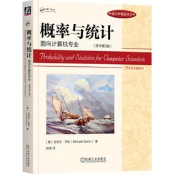 2【電腦2023】統計機器學習及Python實現 歷史價格詳細信息