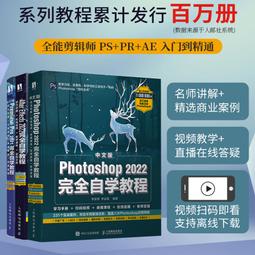 2【電腦2023】剪映版字幕師手冊：短視頻與影視字幕特效制作從入門到精通 木白著 歷史價格詳細信息