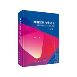 2【電腦2023】生態學數據分析：方法、程序與軟件 歷史價格詳細信息