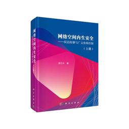 2【電腦2023】生態學數據分析：方法、程序與軟件 歷史價格詳細信息