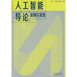 2【電腦2023】人工智能開發叢書--Scikit-learn機器學習高級進階 歷史價格詳細信息