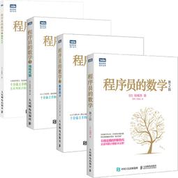 2【電腦2023】程序員面試金典（第6版&middot;修訂版） 歷史價格詳細信息