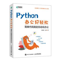 2【電腦2023】Python編程從零開始學（視頻教學版） 歷史價格詳細信息