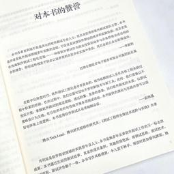軟件測試 第二版第2版 朱少民 人民郵電出版社9787115412935 歷史價格詳細信息