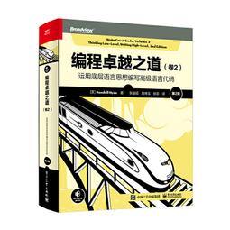 2【電腦2023】高等應用數學問題的MATLAB求解(第五版) 歷史價格詳細信息