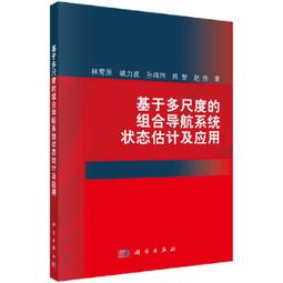 基於多種教學模式的高校英語教學研究 李媛瑩 9787521827224 【台灣高等教育出版社】 歷史價格詳細信息