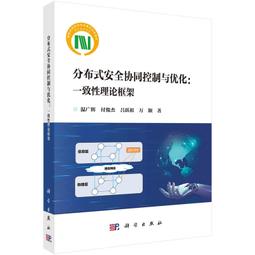 2【電腦2023】優化陣列信號處理：快速優化算法與應用 歷史價格詳細信息