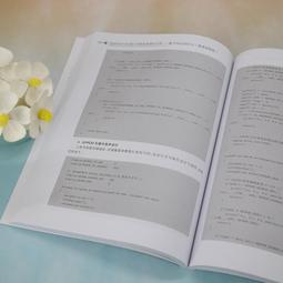 基於微課的大學英語教學模式分析與研究 潘英慧著 9787557865610 【台灣高教簡體書】 歷史價格詳細信息