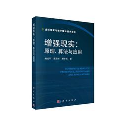 2【電腦2023】現代數字圖像處理技術 歷史價格詳細信息