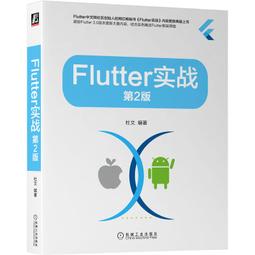 Flutter, Butterfly! (NGR: Level Pre-reader)【禮筑外文書店】 歷史價格詳細信息