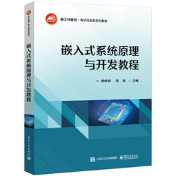 2【電腦2023】統計機器學習及Python實現 歷史價格詳細信息