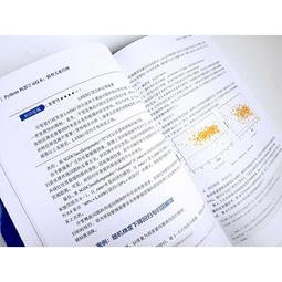 2【電腦2023】機器視覺入門與實戰 人工智能產業 圖文結合實操流程清晰細致操作性實用性強（人工智能職業技能培訓叢書） 歷史價格詳細信息