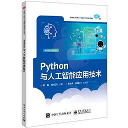 2【電腦2023】Python編程從零開始學（視頻教學版） 歷史價格詳細信息