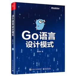 2【電腦2023】Go程序開發實戰寶典 歷史價格詳細信息