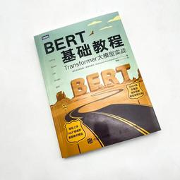 2【電腦2023】基於大數據的中國互聯網治理與政策分析研究 歷史價格詳細信息