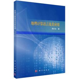 2【電腦2023】地理時空場數據張量建模與分析 歷史價格詳細信息