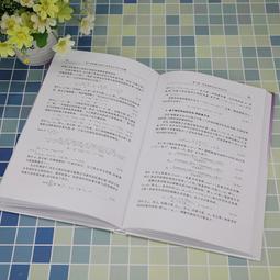 2【電腦2023】基於大數據的中國互聯網治理與政策分析研究 歷史價格詳細信息