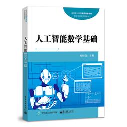 2【電腦2023】基於大數據的中國互聯網治理與政策分析研究 歷史價格詳細信息