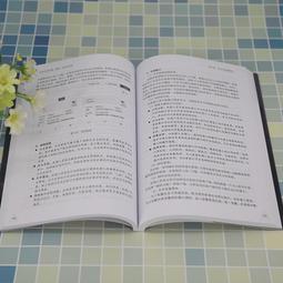 2023【詳盡擬答熟悉考試趨勢】農會國文作文與公文寫作（含論文及應用文）焦點複習講義[七版]（農會考試）【金石堂】 歷史價格詳細信息