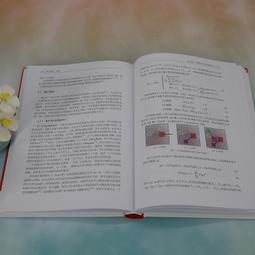 計算機視覺與深度學習實戰 以MATLAB Python為工具python編程機器語言程序入門精通零基礎自學教程書計算機電 歷史價格詳細信息