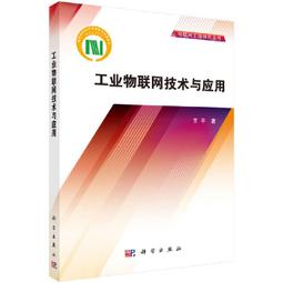工業物聯網 全網通LTE 4G DTU 透傳/HTTP/MQTT模組 7模15頻 配天線 歷史價格詳細信息