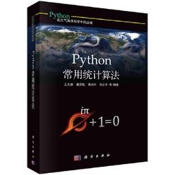 2【電腦2023】Python編程從零開始學（視頻教學版） 歷史價格詳細信息
