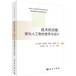 2【電腦2023】人工智能開發叢書--Scikit-learn機器學習高級進階 歷史價格詳細信息