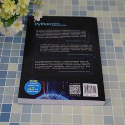 2【電腦2023】現代數字圖像處理技術 歷史價格詳細信息