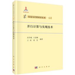 2【電腦2023】現代數字圖像處理技術 歷史價格詳細信息