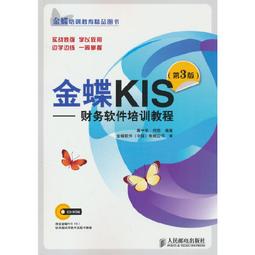 2【電腦2023】3D打印：數字化智能制造技術與應用 歷史價格詳細信息