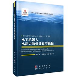 2【電腦2023】機器視覺入門與實戰 人工智能產業 圖文結合實操流程清晰細致操作性實用性強（人工智能職業技能培訓叢書） 歷史價格詳細信息